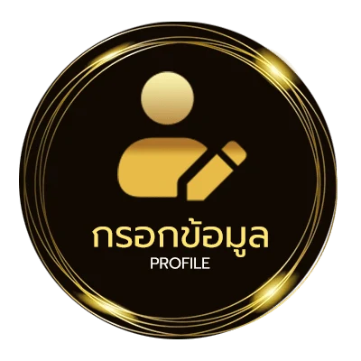 โปรไฟล์ zeanstep วิเคราะห์ บอล วัน นี้