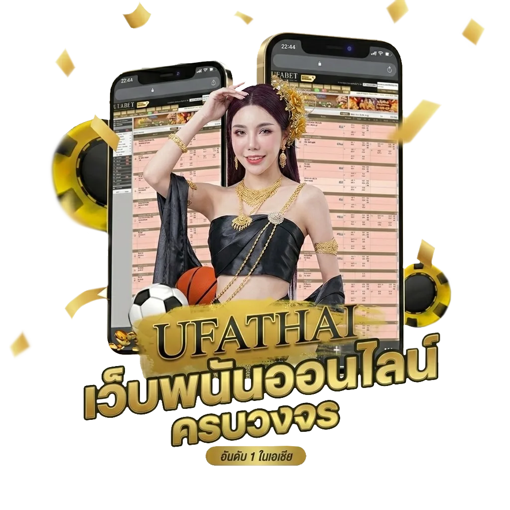 zeanstep วิเคราะห์ บอล วัน นี้ Bonus Banner — สำหรับสมาชิก