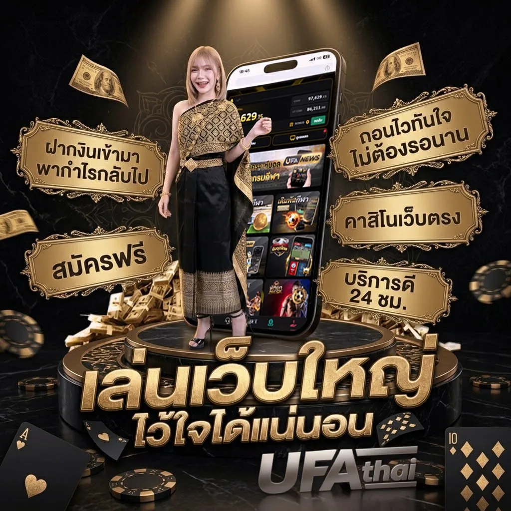 zeanstep วิเคราะห์ บอล วัน นี้ โลโก้แบรนด์ — ตัวแทน UFABET