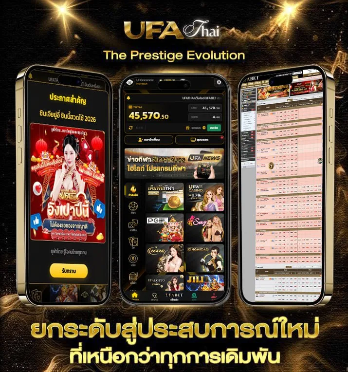 zeanstep วิเคราะห์ บอล วัน นี้  เว็บแทงบอล